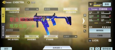 使命召唤ol什么副武器[图2]