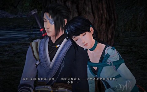 仙剑奇侠传6什么时候[图2]