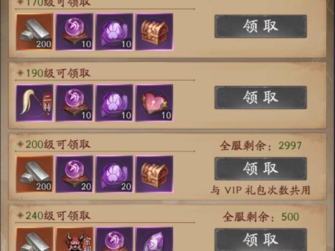 问道手游都用什么脚本[图2]