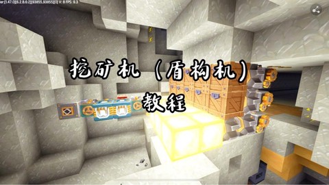 在迷你世界中怎么挖矿[图1]