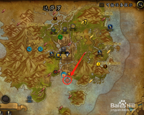 魔兽世界怎么去库尔提拉斯[图1]