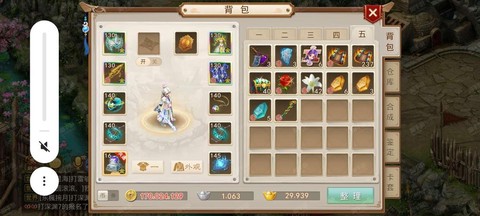 问道手游家具怎么获得[图1]