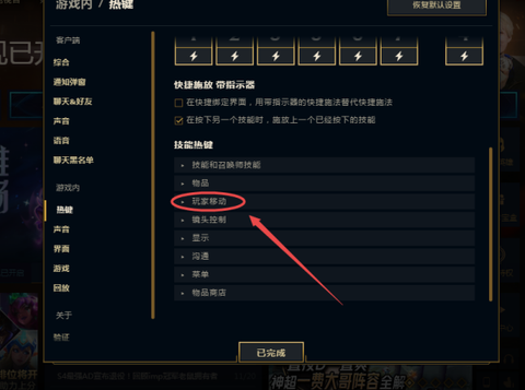英雄联盟adc怎么走a[图1]