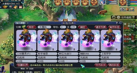 梦幻西游5开干什么[图2]