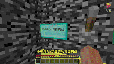 我的世界如何去梦境[图1]