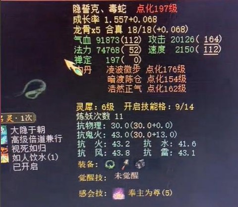 大话2如何赚rmb[图2]