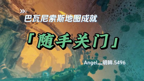 激战2如何取消标记[图1]