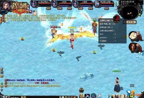 魔域烈焰之地怎么进[图2]