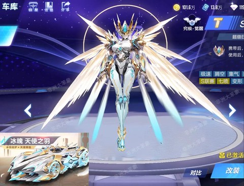 qq飞车手游什么出[图1]