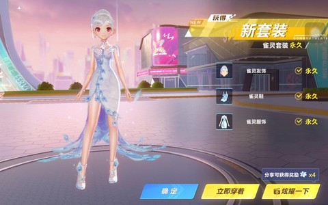 qq飞车手游什么出[图2]