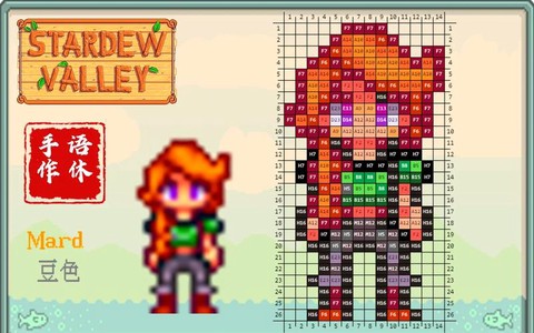 星露谷物语莉亚喜欢什么[图2]