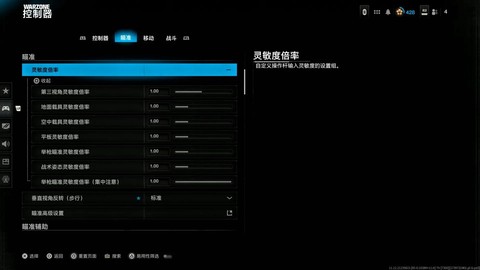 使命召唤战区怎么耍[图2]