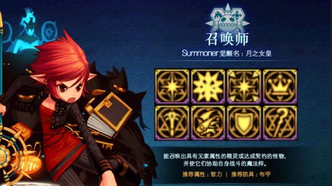 dnf怎么召唤守护神[图1]