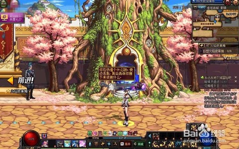 dnf远古深渊怎么开启[图1]