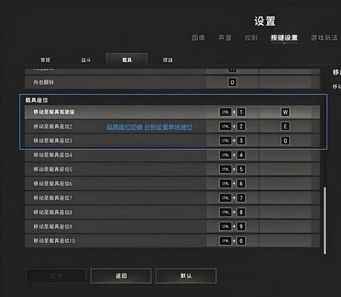 绝地求生如何玩美服[图2]