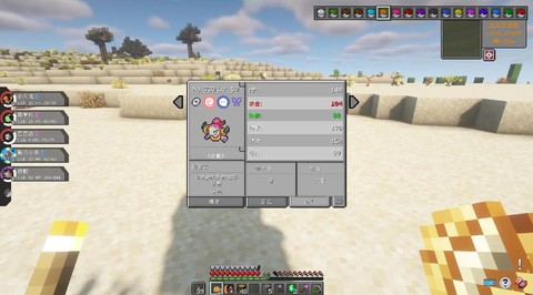 我的世界怎么刷大师球[图2]