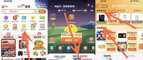 欢乐狼人杀金币有什么用[图2]