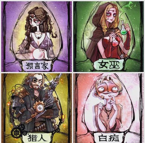 qq狼人杀怎么找狼人[图2]