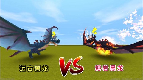 迷你世界黑龙怎么训服[图2]