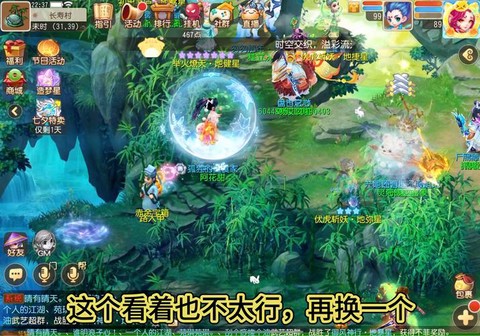 梦幻西游手游什么意思[图2]