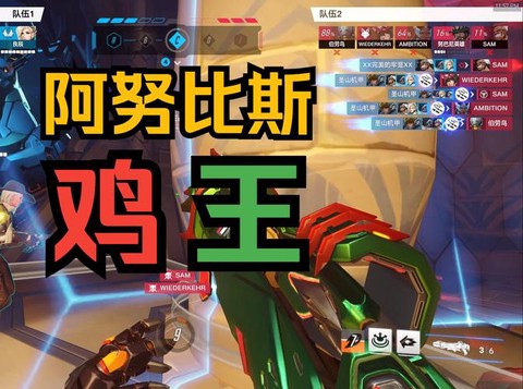 守望先锋吃鸡什么意思[图1]