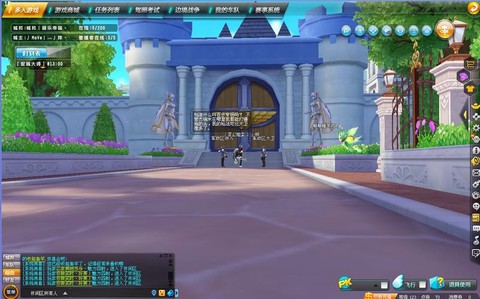 qq飞车城邦怎么进[图1]