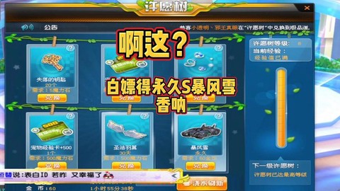 qq飞车城邦怎么进[图2]