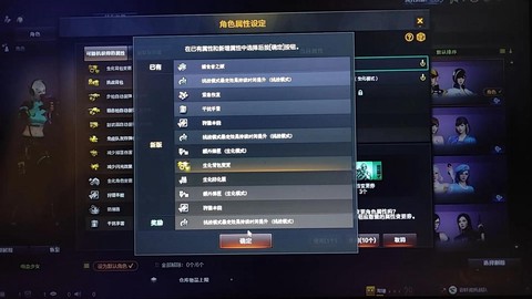 穿越火线背包怎么换[图1]