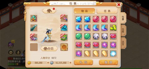 梦幻西游怎么查询ip[图1]