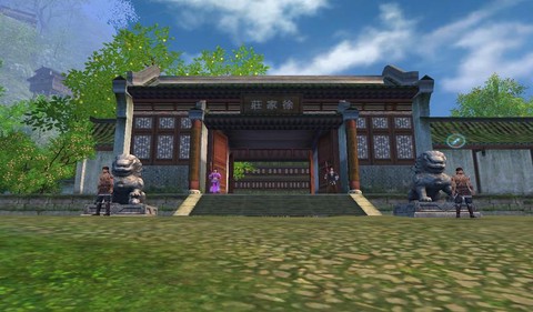 九阴真经怎么买房子[图2]