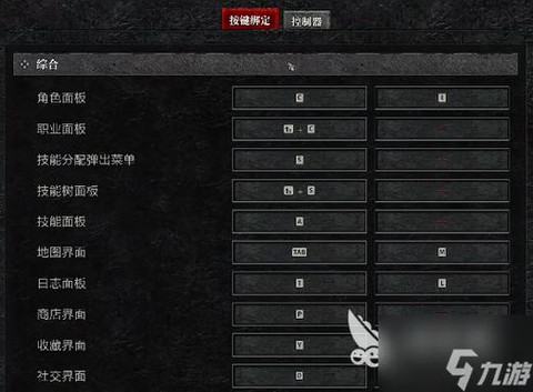 暗黑破坏神怎么bug甲[图1]