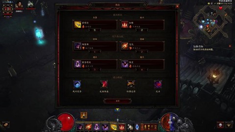 暗黑破坏神怎么bug甲[图2]