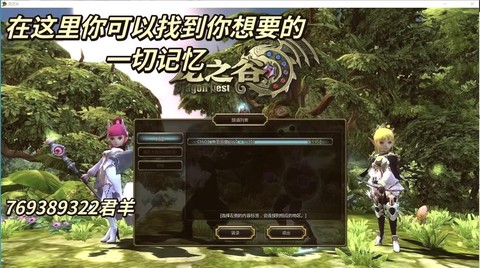 龙之谷女神礼包是什么[图1]