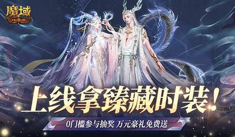 魔域今天怎么进不去[图2]