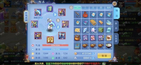 神武什么时候90限制[图1]