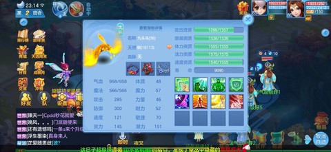 神武什么时候90限制[图2]