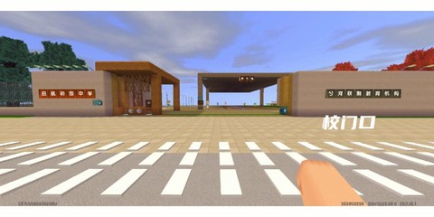 迷你世界学校大门怎么做[图2]
