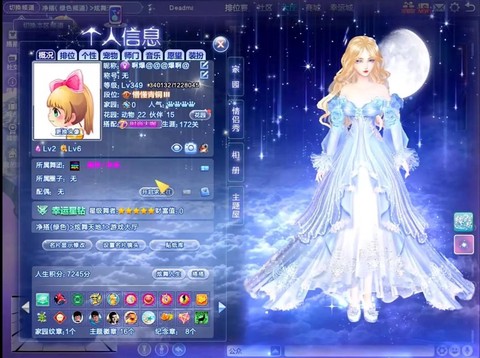 qq炫舞什么套装好看[图1]