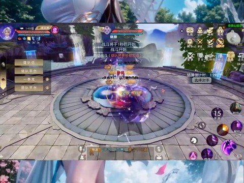 诛仙手游怎么改性别[图1]