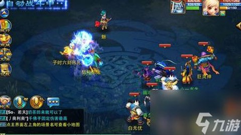 神武魔王武器打什么宝石[图1]