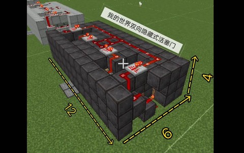 我的世界怎么做隐藏门[图2]