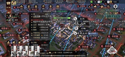 率土之滨如何快速建盟[图2]