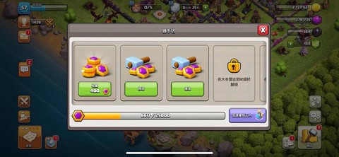 部落冲突怎么打小号[图1]