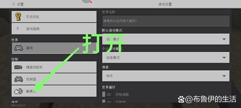 我的世界按钮怎么做[图1]