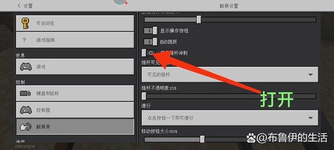 我的世界按钮怎么做[图2]