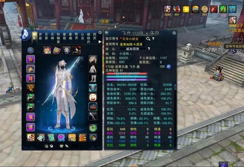 诛仙手游什么装备最好[图2]