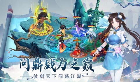 仙剑奇侠传怎么赚钱[图1]