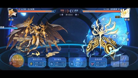 赛尔号如何打谱尼真身[图2]