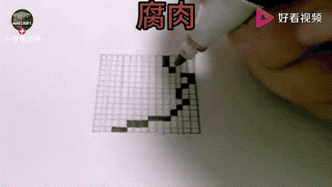 我的世界怎么晒腐肉[图2]