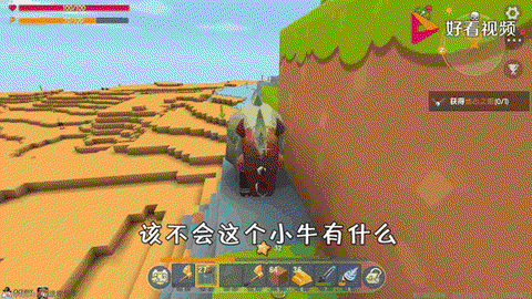 迷你世界怎么做牛奶[图2]